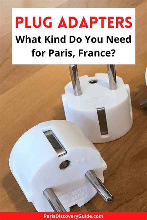 france electrical outlet adapter